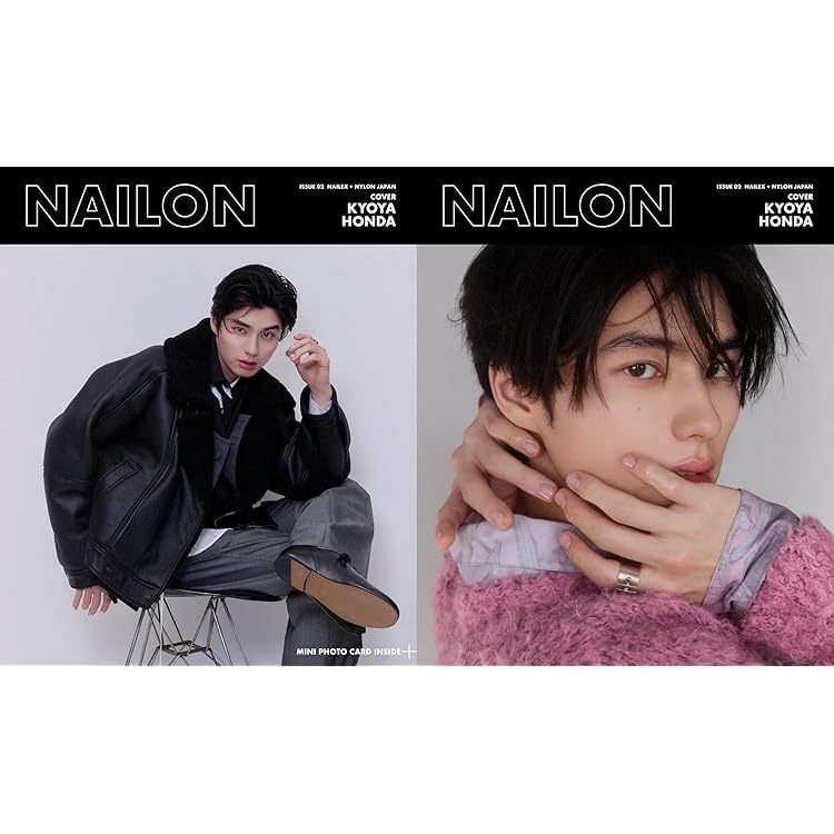 NYLON JAPAN(ナイロン ジャパン) 2025年 10月号 [雑誌] 【表紙：本田響